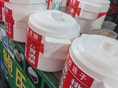 -鲍氏老字号冷热饮老店(瑞安店)