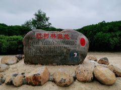 -霞山观海长廊