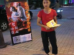 -超鹿运动健身(紫阳商贸中心店)
