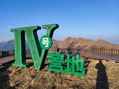 -萍乡武功山风景名胜区