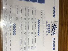 -烧货·活海鲜炭烧(湖滨商业街店)