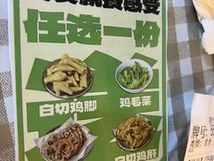 -阿金大白·上海菜馆(新天地店)