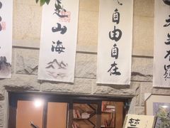 -猫岛主趣味餐厅(鼓浪屿店)