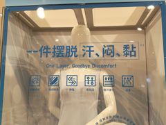 -优衣库(天津贵和购物中心店)
