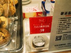 -西树泡芙(正佳店)