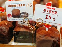 -山崎面包(静安久光店)