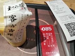 -和府捞面(北美新天地店)
