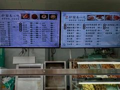 -护国寺小吃(地安门店)