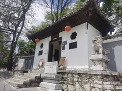 -阳明祠