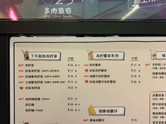 -桂源铺(亚新广场店)