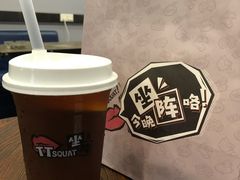 -TTSQUAT坐阵·士多(小梅大街大店)