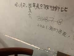 -哏儿寿司(红桥店)