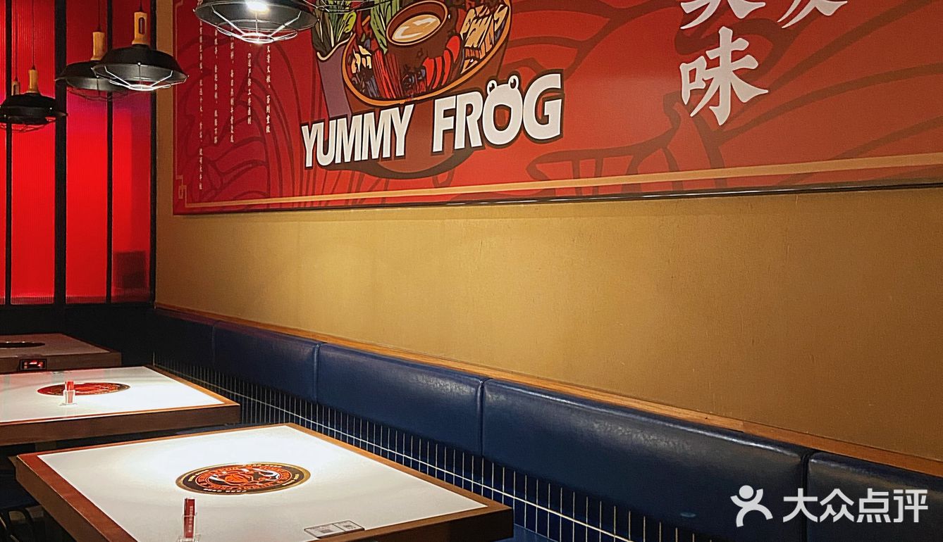 深圳新店｜天冷了，就来吃顿牛蛙火锅吧♨️