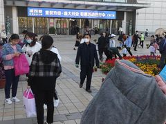 -百荣世贸商城