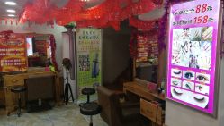 -发界studio日系沙龙