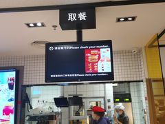 -麦当劳(呼市新华东街店)