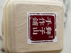 -君之狮子山·轻糖烘焙(松江印象城店)