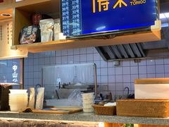 -呷佬·长沙手工米粉(金沙江路店)