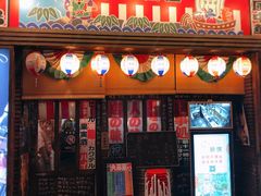 门面-平成屋· Late Night 食堂(四川北路店)