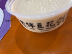 -老伴豆花(麦士威熟食中心店)