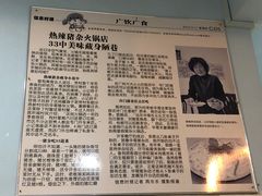 -华哥新鲜猪精品美食