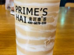 泰式蛋糕奶茶-素匠泰茶(三里屯SOHO工体奶茶店)