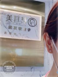 -艺耳美专业穿耳洞打耳洞穿孔