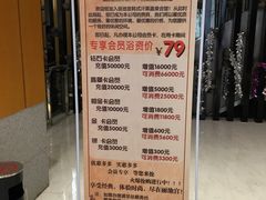 -丽池宫韩式汗蒸会馆(华灯坊店)