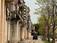 -赤坎·广东华侨国际旅游度假区