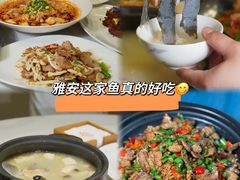 -干老四雅鱼饭店(滨江西路店)