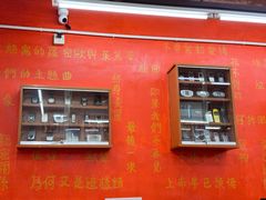 -華叔茶記
