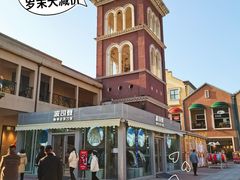 -王府井奥莱临潼小镇(临潼店)