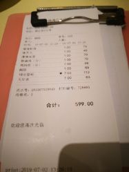 -惠食佳·宴会厅(滨江西路店)
