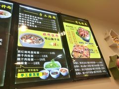 菜单-西安调调(十全街店)