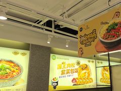 -泰熙家(汉神店)