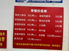 -津门张记包子铺(华昌道店)
