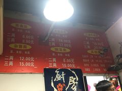 -花市豌杂面(民生路店)