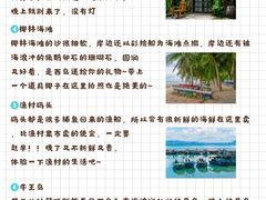 -三亚西岛海洋文化旅游区