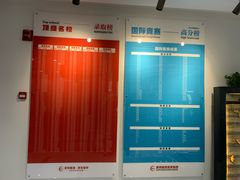 -爱特精英KET·PET·雅思托福·国际课程(苏悦广场店)