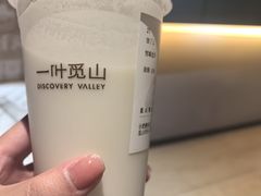 -一叶觅山(半边街店)