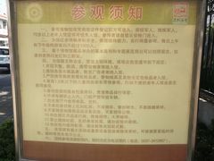 -兴隆文化园景区-兖州博物馆