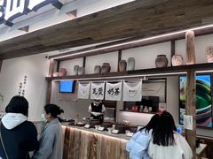 -李山山茶事(景枫店)