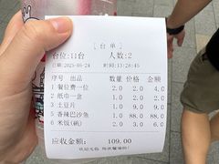 -愿者上钩·纸包鱼(翻身店)