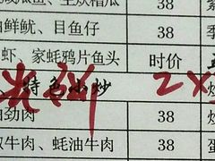 -老福州闽菜馆(温泉路店)