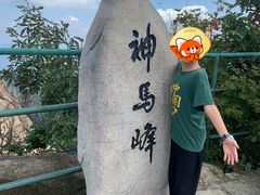 -丹东凤凰山景区