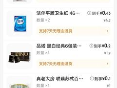-世纪联华(控江店)