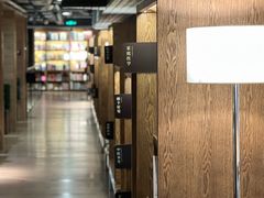 -半山书局(新世纪商城店)