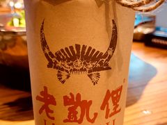 -野山舂·贵州现舂酸汤火锅(鸿通城店)