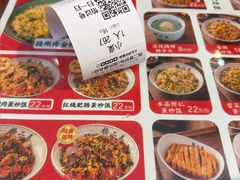-扬二春炒饭(国庆路总店)