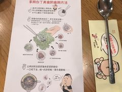 -姜虎东白丁烤肉(深圳湾后海汇店)